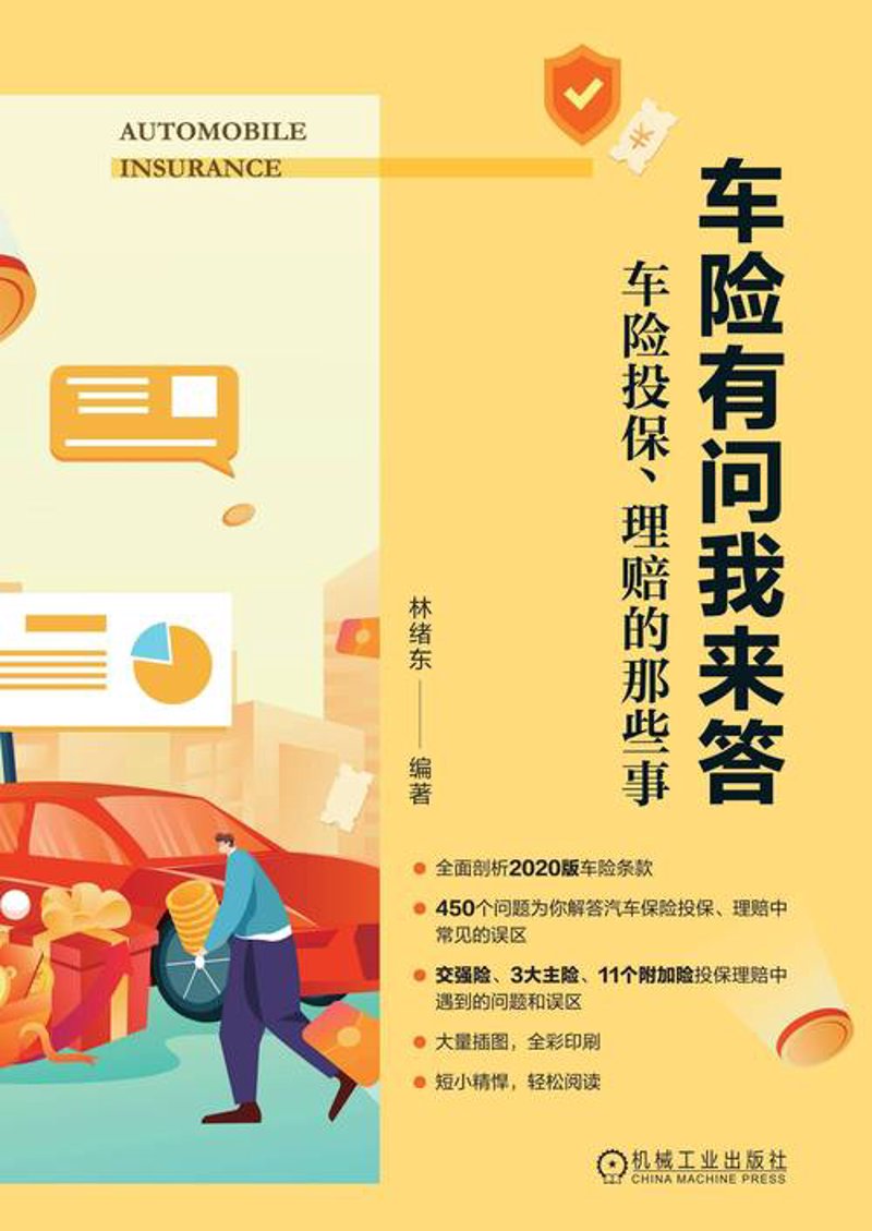 汽车空调维修