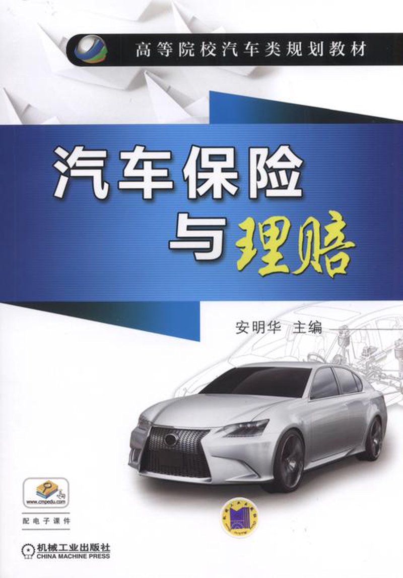 汽车美容服务的新趋势与未来