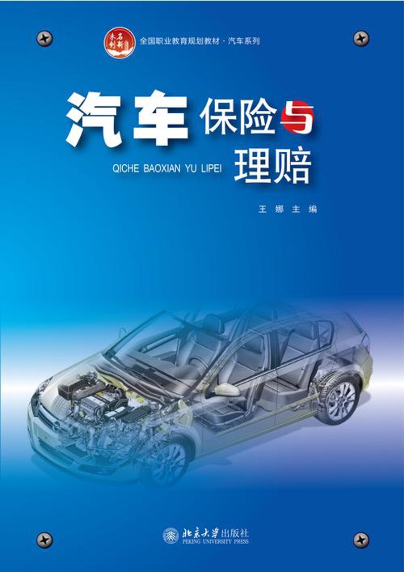 汽车故障检测:守护您的爱车安全运行