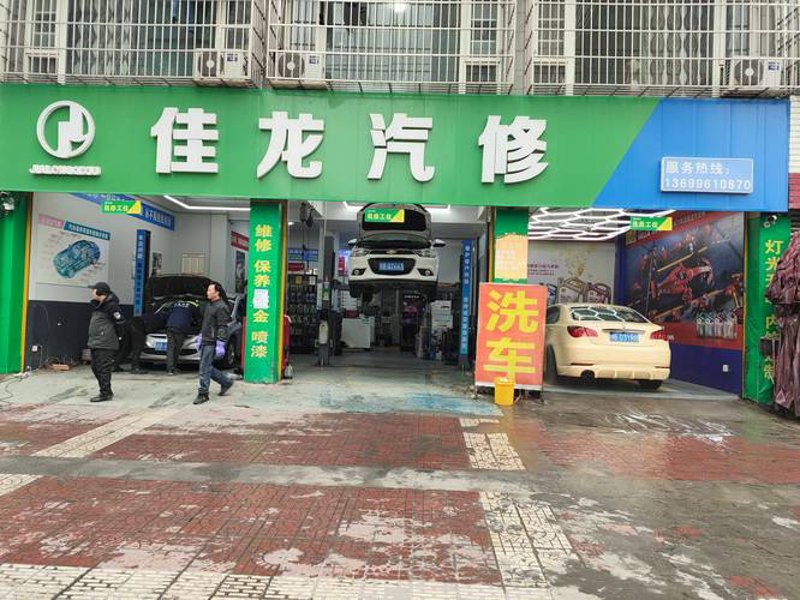 昆明汽车保养:让车‘跑’得更远